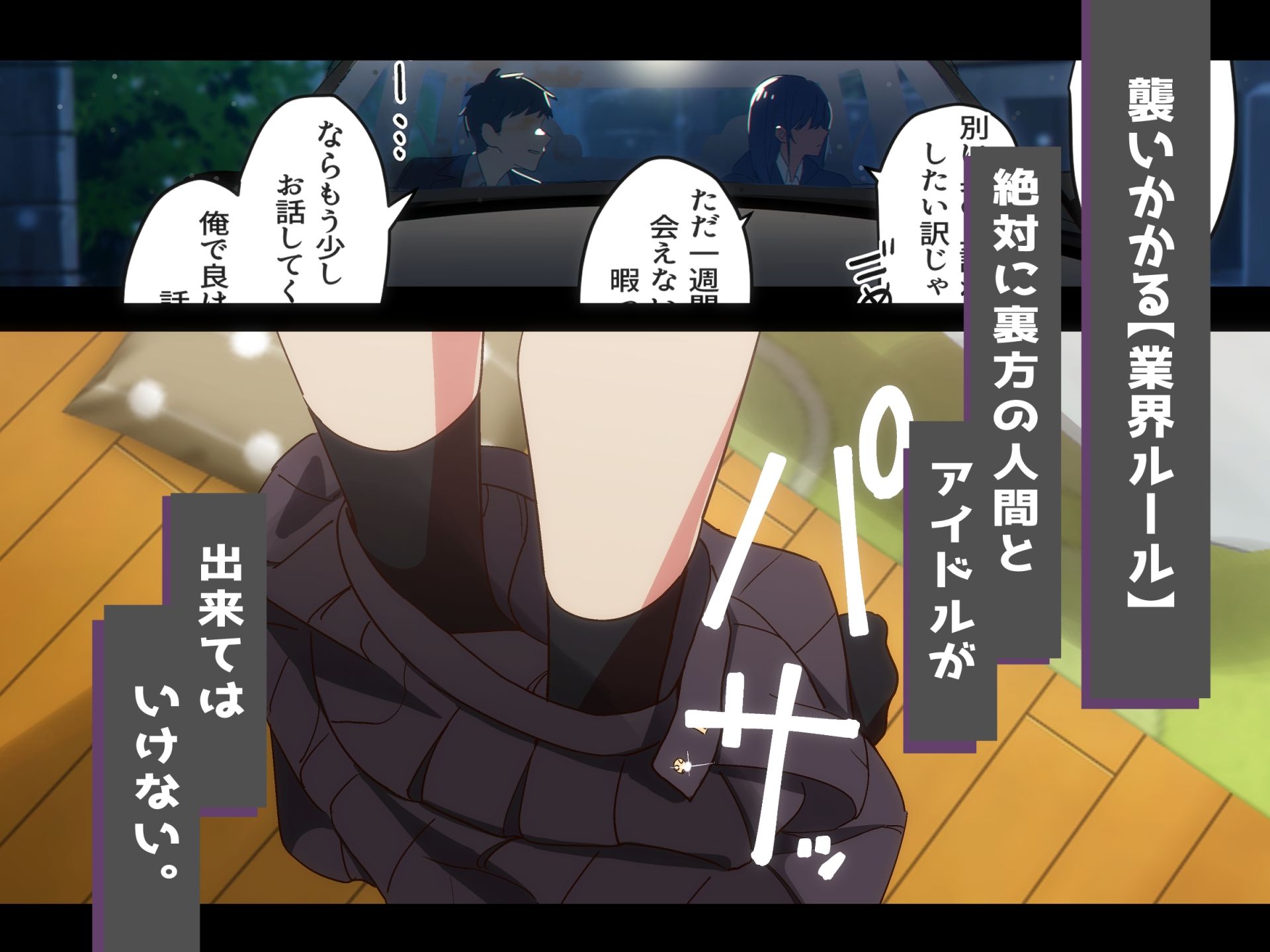 レンタル彼女2 - CG