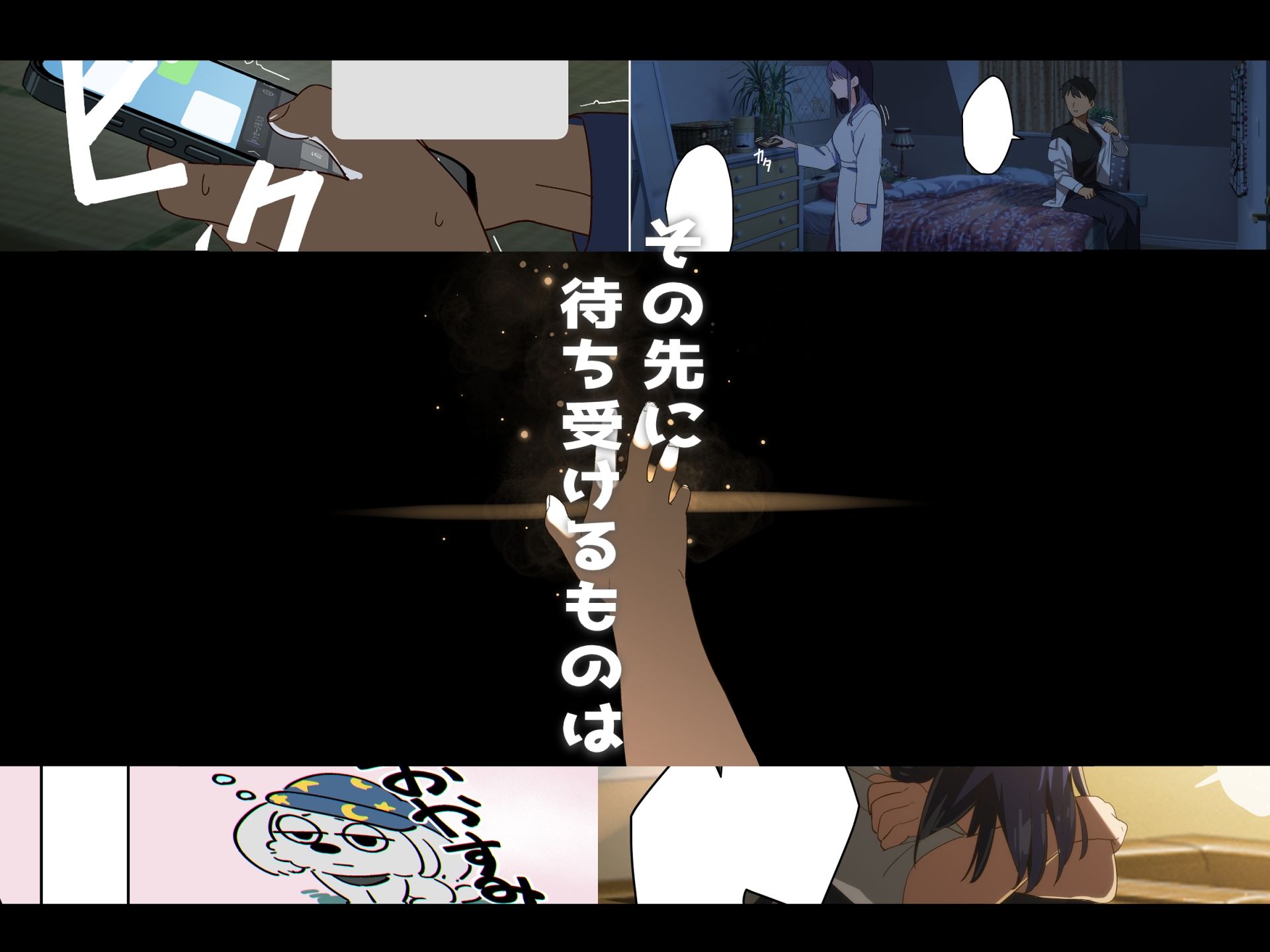 レンタル彼女2 - CG