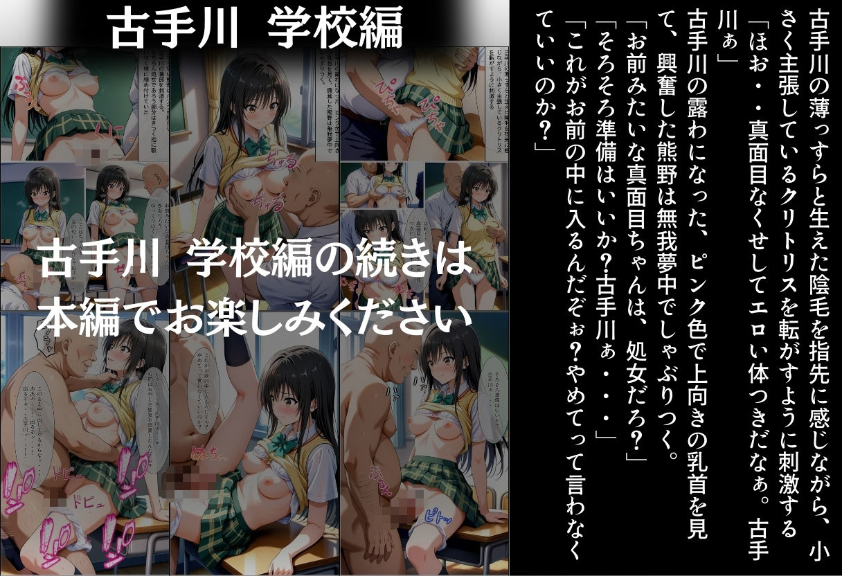 時間よ止まれ -