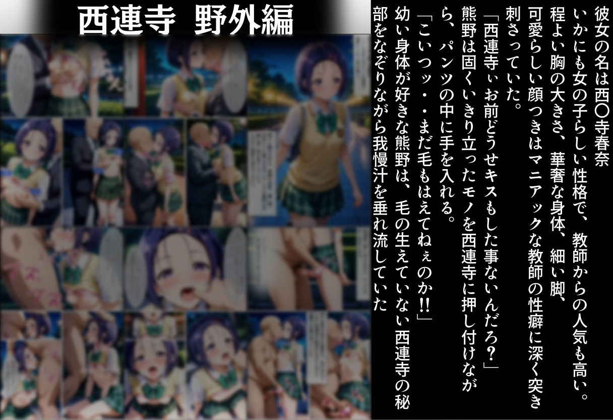 時間よ止まれ -