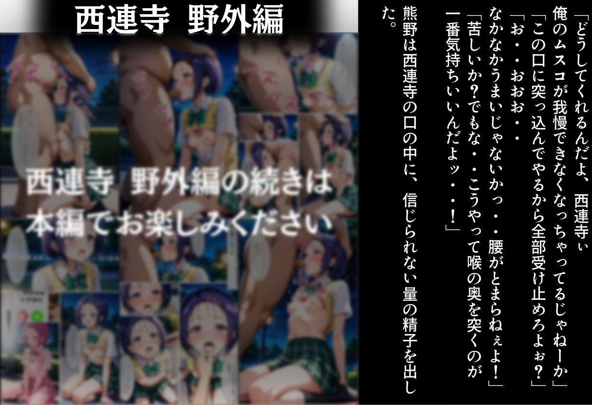 時間よ止まれ -