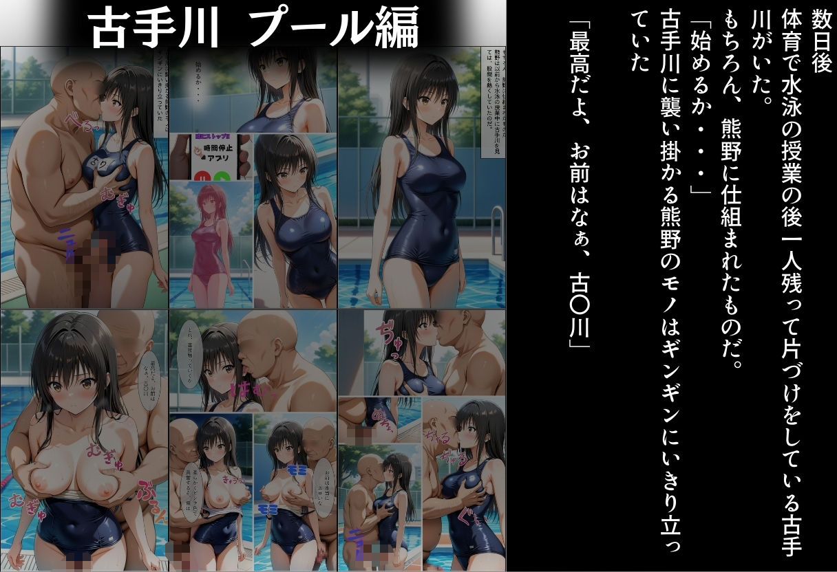 時間よ止まれ -