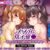 メス穴双子催●～生意気義妹は俺のいいなり～ The Motion Anime