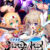 幻聖剣姫セイクリッドアーク 〜異形に孕まされる剣姫たち〜