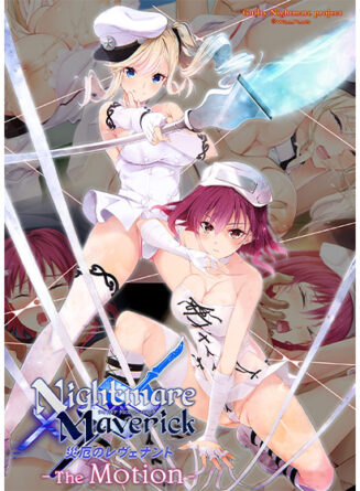 Nightmare × Maverick〜災厄のレヴェナント〜 The Motion DL版 - アダルトPCゲーム