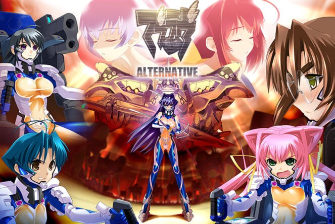マブラヴ オルタネイティヴ - アダルトPCゲーム