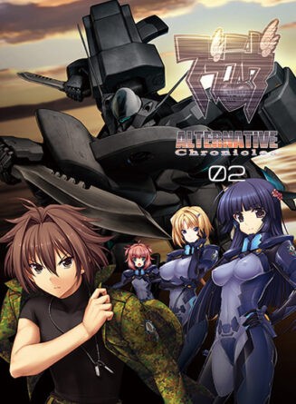 マブラヴ オルタネイティヴ クロニクルズ 02 - アダルトPCゲーム