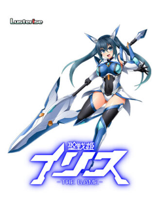 聖戦姫イリス THE GAME - アダルトPCゲーム