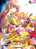 覇王戦姫 来夢 - アダルトPCゲーム