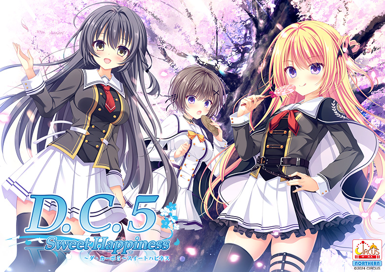 D.C.5 Sweet Happiness 〜ダ・カーポ5〜スイートハピネス - アダルトPCゲーム