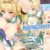 寝取られ新妻モニカ～ツンデレな奥さんのHなお仕事～ The Motion Anime アルク編