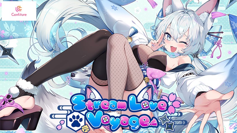 StreamLove Voyage - アダルトPCゲーム