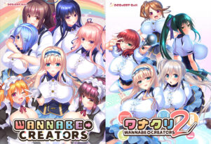 【期間限定】WANNABE→CREATORS1＋2セット - アダルトPCゲーム