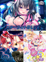 【期間限定】LiLiMアイドルセット - アダルトPCゲーム