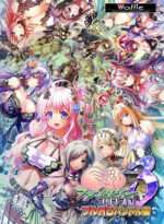 巨乳ファンタジー3 -ユリナス編- フルHDバンドル版 - アダルトPCゲーム