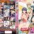 姦淫特急 満潮ザベスト
