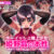 ボーイッシュ陸上少女 姫野晶の本性〜●●の王子様は俺だけのドスケベお姫様〜 The Motion Anime