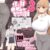 僕にハーレムセフレができた理由3