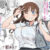 罰カノ 〜僕らのなれそめは罰ゲームの告白ドッキリでした〜