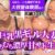 美巨乳黒ギャル人妻のむちむち濃厚甘サド生H 〜憧れの親友ママに筆おろししてもらう話〜
