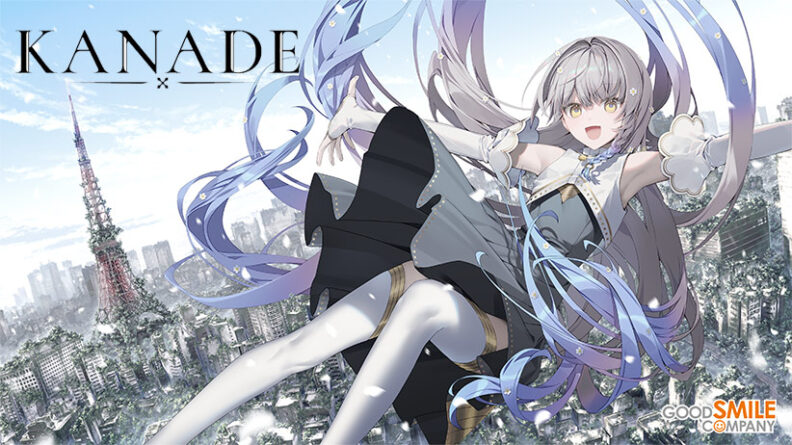 KANADE 【全年齢向け】 - アダルトPCゲーム