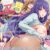 ママ喝っ ～姉ママの言い訳◆～