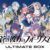 蒼の彼方のフォーリズム Ultimate BOX