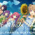 蒼の彼方のフォーリズム EXTRA1 Ultimate Edition