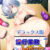 【FANZA GAMES限定特典付き】淫行業務レポート 〜私が就職した企業は、エッチなオシゴトがある会社だった件〜 デラックス版