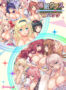 催●クラス Wパック - アダルトPCゲーム