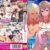 OVAウチの弟マジでデカイんだけど見にこない？＃2てかコイツのチ○コ気持ちよすぎてヤバいんだけどw