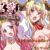 黒獣 ～気高き聖女は白濁に染まる～ アリシア×プリム奉仕国家抗い編