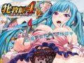 牝教師4～穢された教壇～「生意気ドジっ娘女教師・美結～高飛車ハメ堕ち2濁金」 - 動画