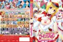 おっぱい学園マーチングバンド部！～発情ハメ撮り日誌～ ＃1 カメラ＋女子=絶頂 - 動画