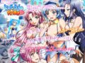 トロピカルKISS◆ ～貧乳だって人間だ！ 女の価値は、お乳で決まる！？な、訳ないじゃんバカヤロー！！ by立夏 編～ - 動画