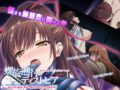 螺旋遡行のディストピア「絡まり合う触手・美羽～搾られ捻るふたなり巨乳◆～」 - 動画