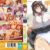 OVAシスターブリーダー ＃4