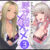 クラスのクールギャルと呼び出し×××3