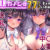 催●カノジョ番外編  催●バニーパラダイス