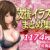 支援サイトまとめ集