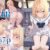 君がため。〜仁奈川ニコルの来訪〜