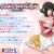 とある夫婦の返済計画ー夫婦の絆篇ー
