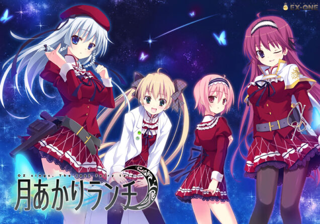 月あかりランチ OZ sings， The last fairy tale. - アダルトPCゲーム