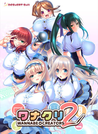ワナクリ2 - アダルトPCゲーム