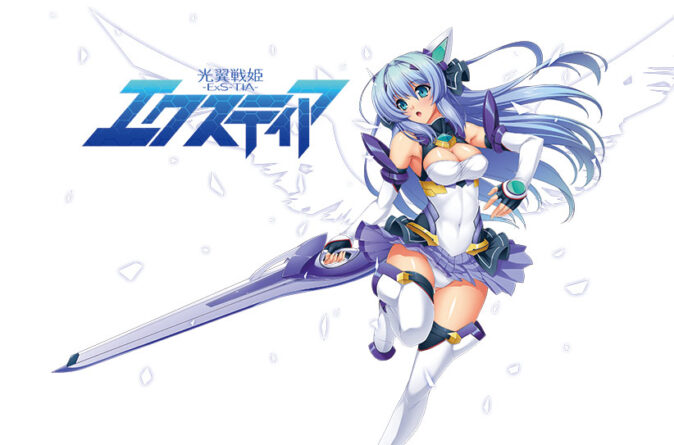 光翼戦姫エクスティア - アダルトPCゲーム