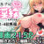 エルフに淫紋を付ける本 LEVEL:1〜4 総集編