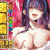 パイレーツキャット総集編Vol.1
