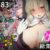 にじさ〇じR-18アーカイブ 〜公式じゃ絶対見れない！ライバーたちの秘密〜