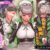 不感症メイドは乳首を開発される The Motion Anime