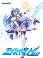 光翼戦姫エクスティアMarina 〜Bright Feather〜 - アダルトPCゲーム